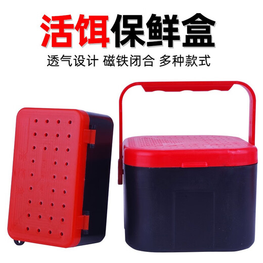 Diaohaha (Diaohaha) red worm rubber band hanging red worm bait device red worm clip hanging red worm quick binding hook device live erbium box fishing gear accessories red worm clip + red worm rubber band 1W + red worm box