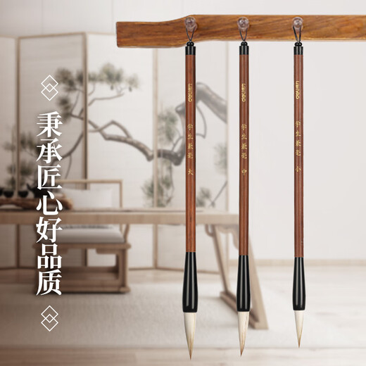 Deli brush brush beginner set of 3 large and small Chinese regular script, four treasures of the study, calligraphy soft pen, Chinese painting brush, calligraphy practice, school gift, school stationery supplies