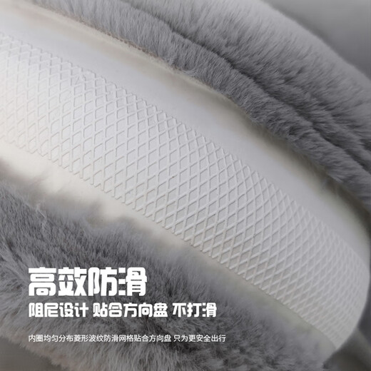 Purple wind chime plush car steering wheel cover winter steering wheel protective cover winter handlebar cover Civic Lavida Magotan Audi a6 thick plush - black round round