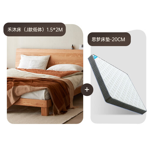 
Original solid wood bed Oak Nordic simple master bedroom large double bed 1.5x2m low body bed + mattress 20cm-L701G