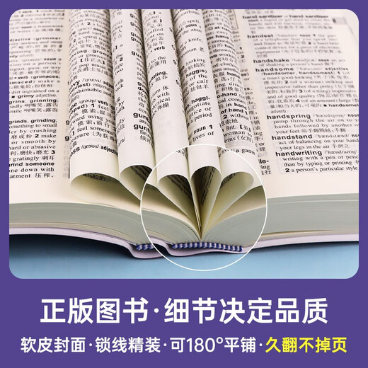 牛津英汉双解小词典（第10版）赠笔记本+学习卡 可搭牛津初中高阶英汉双解词典第10版现代汉语词典第7版古代汉语常用字字典第6版新概念英语书虫牛津小词典