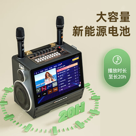 Huabao KTV audio and video all-in-one machine outdoor karaoke square dance portable network touch screen karaoke machine home karaoke with screen speaker trolley audio video trolley speaker T26 four-way 8-speaker touch screen 1000G + three-year membership + dual microphones