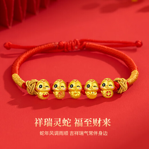 China Gold (CHINA GOLD) Five Fortune Snake Gold Bracelet Women's Pure Gold Transfer Animal Year Red Rope Girl Birthday Gift Girlfriend Wife Anniversary Pure Gold Five Fortune Gold Snake Braided Rope Bracelet - Paint Jingsuda About 0.6g
