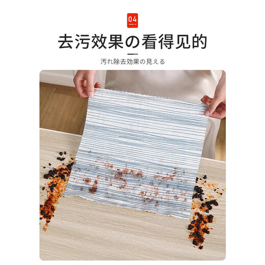 MIAO thickened disposable dishcloth, lazy rag, washable non-woven towel, wet and dry use, water-absorbing and oil-absorbing kitchen paper - plaid style 3 rolls, enlarged and thickened, 120 pieces 30*30cm