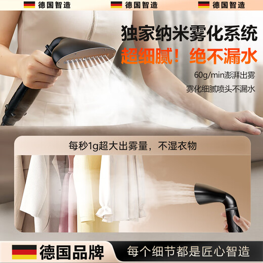 OEMG German quality garment ironing machine, commercial clothing store special ironing machine, vertical flat ironing all-in-one machine steam iron 2024 new model for home use 3000W power business black 60gmin fog volume never leaks