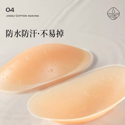 Jindu men's shoulder pad artifact invisible right-angle shoulder silicone anti-slip sponge fake shoulder removable suit shoulder pad