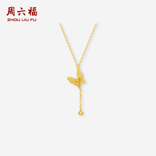 Saturday blessing yellow 18K gold butterfly necklace birthday gift for girlfriend C0616297 40+5cm