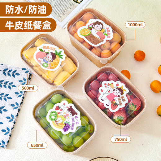 Disposable packaging box, thickened kraft paper lunch box, rectangular take-out lunch box, light meal box, microwaveable with lid, round 1500ml paper bowl + lid, 20 sets