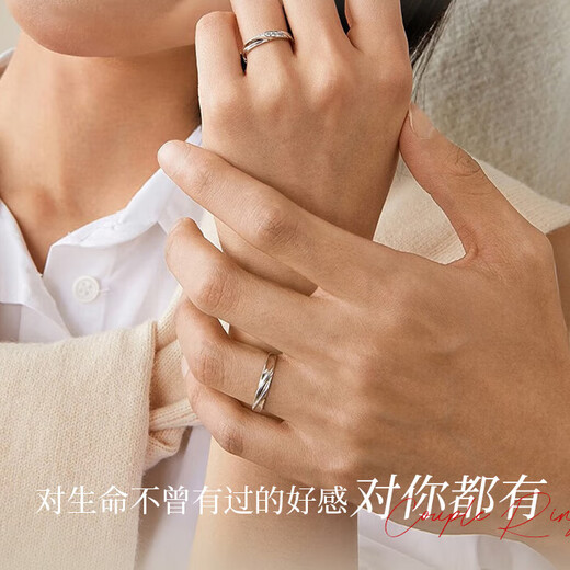 MZMZ Platinum Couple Ring Pair of Rings PT950 Platinum Pair of Diamond Rings Wedding Proposal Birthday Gift for Girlfriend and Wife Love Couple Ring - Light Luxury