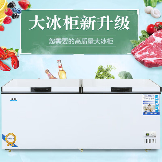康尔智能冰柜商用大容量冷藏冷冻卧式冷柜展示柜单双温商用全冷冻柜大容量冰柜商用冷柜 698单温智能升级版（长1.13米）