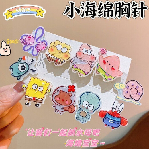 Puli Cartoon SpongeBob SquarePants Star Brooch Cute Girly Heart Single-sided Acrylic Patch Student Couple Brooch Package 2. 20 pieces in total, 2 sets