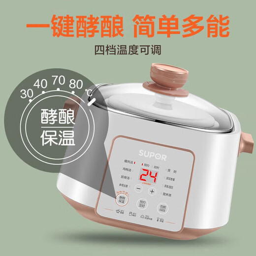 SUPOR electric stew pot, water-proof stew pot, household use for 3-4 people, large capacity soup pot, stew pot, electric stew pot, 5 gallbladders in one pot, porridge cooker, food supplement pot, electric steamer, multifunctional, 4.5L white ceramic inner pot, 2.5L+0.5L*4 2.5L