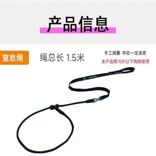 Traction explosion-proof Okinawa P rope suffocation rope wear-resistant P-shaped rope nylon adult horse dog rope dog walking artifact large, medium and small dogs universal ring style
