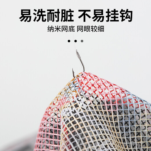 Jia Diao Ni new product competitive net head fishing accessories net pocket fly fishing net head integrated deepening anti-hook large mesh fishing net 0.45m black net head H type (without rod) large mesh fast water filtration