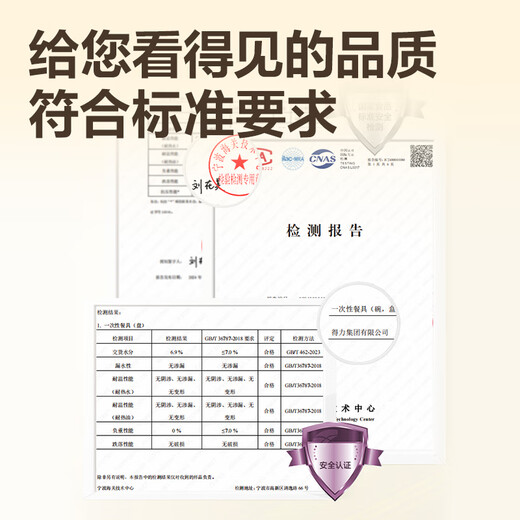 Deli disposable dinner plates and tableware food-grade environmentally friendly sugar cane pulp plates cake paper plates outdoor barbecue 9 inches 20 pieces