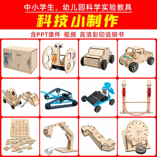 Handmade science and technology small production science inventor children's educational toys primary school students physics experiment material model remote control paddle steamer