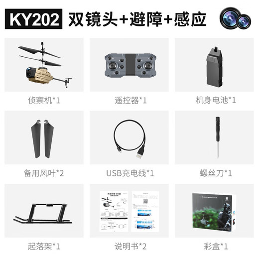 Wochuangqi Schwarze Bienen Fernbedienung UAV Aufklärungshindernisvermeidung Fernbedienung Hubschrauber High Definition Luftfotografie Fernbedienung Flugzeuge Mit hohen hohen hohen hohen hohen hohen hohen hohen hohen hohen hohen hohen hohen hohen hohen hohen hohen hohen hohen hohen hohen hohen hohen hohen hohen hohen hohen hohen hohen hohen hohen hohen hohen hohen hohen hohen hohen hohen hohen hohen hohen hohen hohen hohen hohen hohen hohen hohen hohen hohen hohen hohen hohen hohen hohen hohen hohen hohen hohen hohen hohen hohen hohen hohen -Hohe hohe hohe hohe hohe hohe hohe hohe hohe hohe hohe hohe hohe hohe hohe hohe hohe hohe hohe hohe hohe hohe hohe hohe hohe hohe hohe hohe-hohe hohe-hohe hoche,