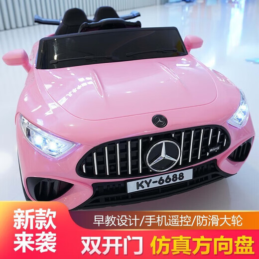 Aobele children's electric car four-wheeled remote control car with swing baby toy for children's first birthday gift pink dual-drive remote control + 6V7A + hard seat and hard wheels