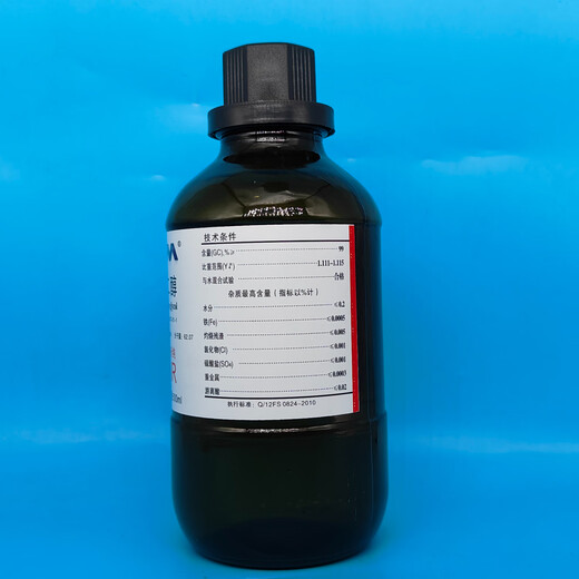Karan (Karan) ethylene glycol stock solution experimental chemical reagent analytical grade antifreeze laboratory AR500ml AR500ml spot