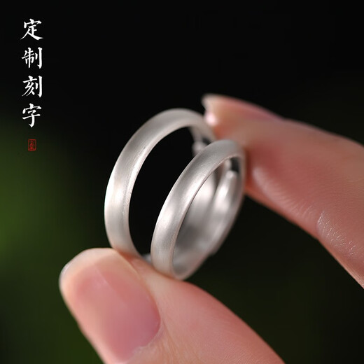 Luotai old silversmith 999 solid silver ring ring for men and women, ancient fashion couple, a pair of high-end rings that can be engraved, men's ring (adjustment range 15-25#)