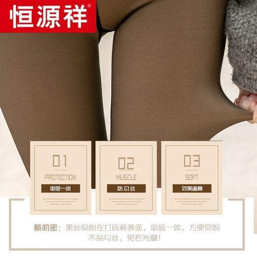 Hengyuanxiang 500g thickened and velvet fake see-through leggings for women, one-piece translucent autumn and winter plus size, extra thick skin color, velvet gray translucent skin (500g) foot stepping style (one size fits all 80-135Jin Jin is equal to 0.5kg)