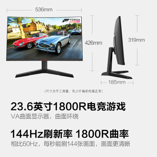 HKC 23.6-inch 144Hz professional e-sports 1080p high-definition 1800R curved screen HDMI chicken game non-flicker desktop LCD computer monitor GF40