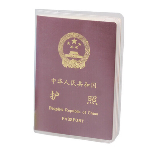 Companion travel passport waterproof cover anti-wear cover anti-splash passport bag document protective cover passport holder BL2015 transparent model