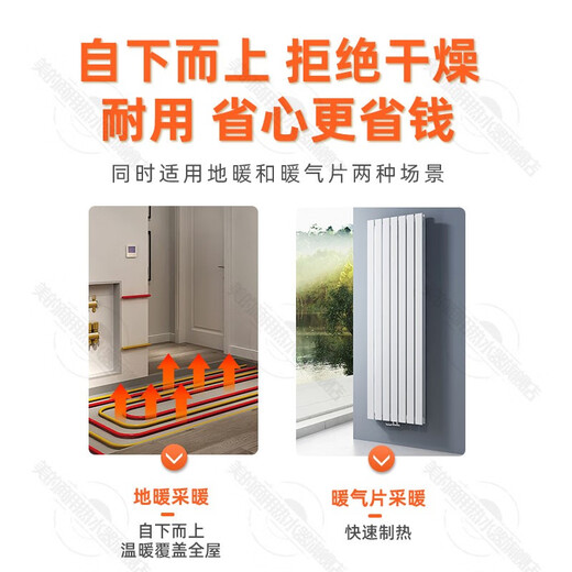 Midea Heating Air Energy Frequency Converter Level 1 Energy Efficiency Flame True Warm Series Floor Heating Radiator Central Air Conditioning Air Energy Hot Water Heat Pump Air Source Heat Pump 0.5 HP Set Customized Service