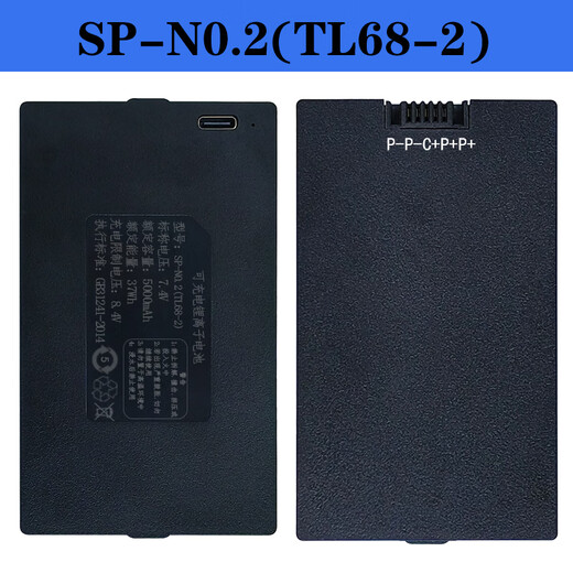 指纹锁电池智能门锁密码锁电子锁专用锂电池可充电SP-N0.3(TL68-3 SPNO.3(TL683)C+CPP+ 5000m