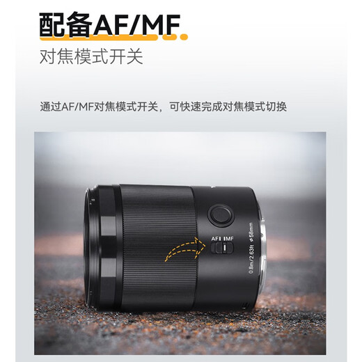 Yongnuo (YONGNUO) 85mm 35mm 50mm full-frame standard fixed focus portrait lens automatic, suitable for Nikon Z-mount Z5 Z6 Z50 Z60 and other mirrorless cameras YN85mm F1.8 Nikon Z-mount