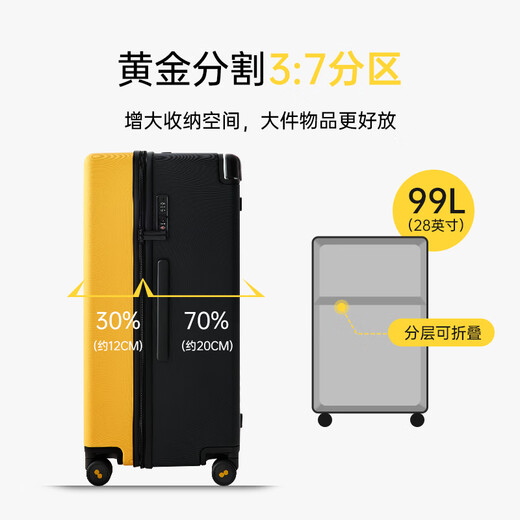 地平线8号（LEVEL8）行李箱 男女密码大容量万向轮26英寸宽拉杆大旅行家PC拉杆箱 绿色