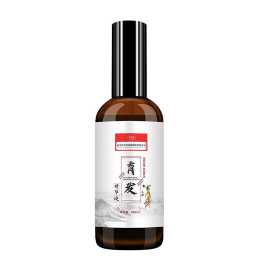 Cao Toteng Nanjing Tongrentang hair growth serum anti-hair loss hair growth serum hair essence scalp nutrient solution solid hair care spray 1 bottle 100ml buy 2. get 1 free.
