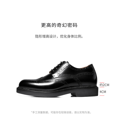 THOM WILLS Brogue Leather Shoes Men's Increased Hand-Carved Business Men's Formal Derby Shoes Winter New Style Black Bright Leather D322-1 40 /7 Size