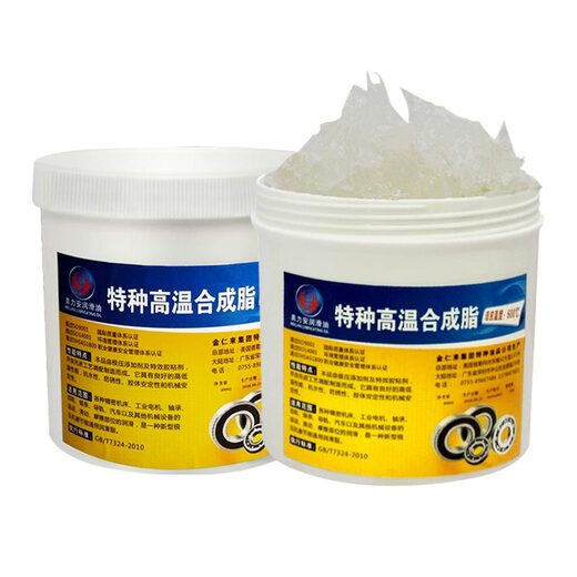 脂耐高温黄油600度500汽车用高速轴承机械齿轮链条油698畅 进口众海透明脂520度800g