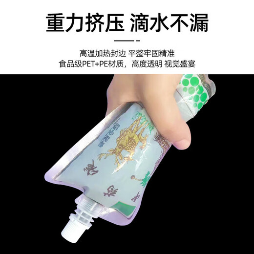 Traditional Chinese medicine bag, food-grade traditional Chinese medicine packaging bag, liquid herbal tea soy milk bag, self-standing spout bag, sealed packaging bag, commercial Xiaolu 250ml (free four-piece set) 100 pieces