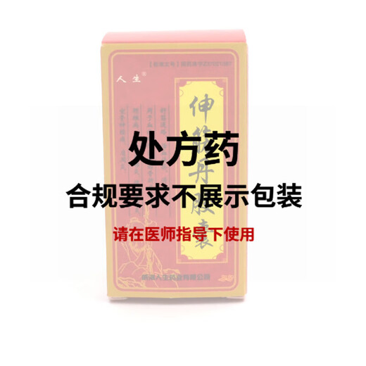 Life Shenjindan Capsules 0.15g*60 capsules/bottle 1 box