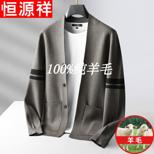 Hengyuanxiang pure wool sweater spring and autumn men's knitted wool cardigan solid color Korean V-neck slim collarless sweater jacket black (non-fading) pure 100 2XL pure 100