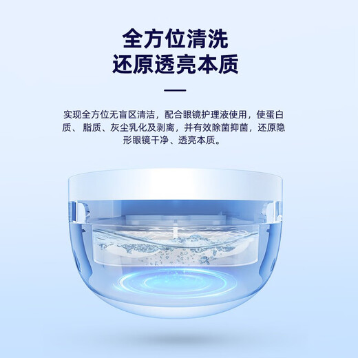 Shijing EraClean fully automatic ultrasonic contact lens contact lens box portable ultrasonic cleaning machine GM01/GM02 is the first choice for personal use GM01 standard version