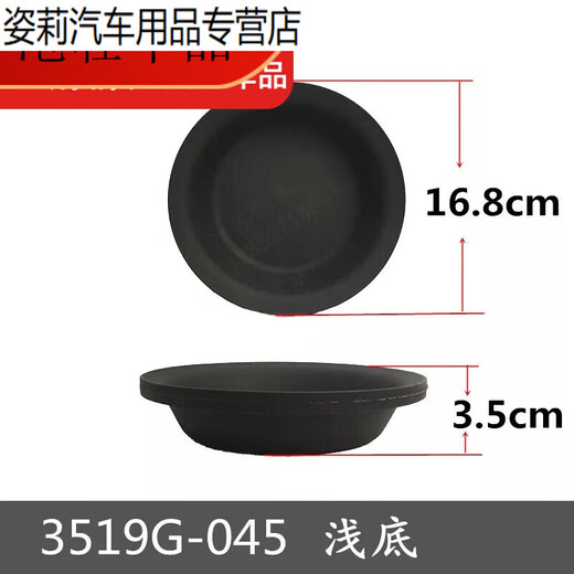 Dongfeng JAC Foton Jiefang Steyr Autobremszylinderbecher 153 ehemaliger 3519G045