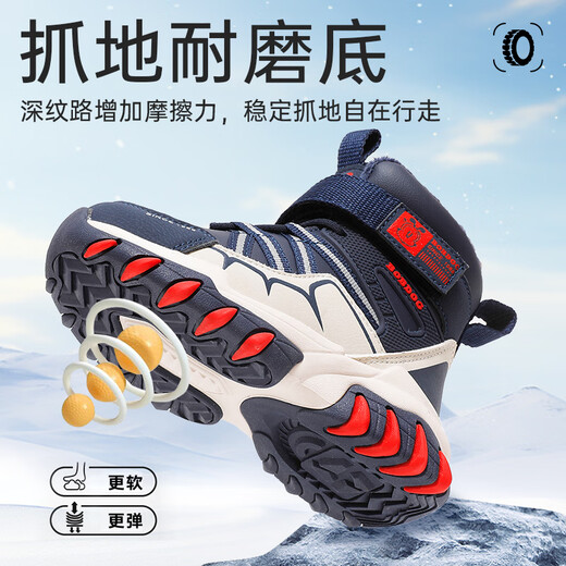 Babudou children's shoes winter velvet warm children's boots boys snow boots 116545099 navy blue/m 34