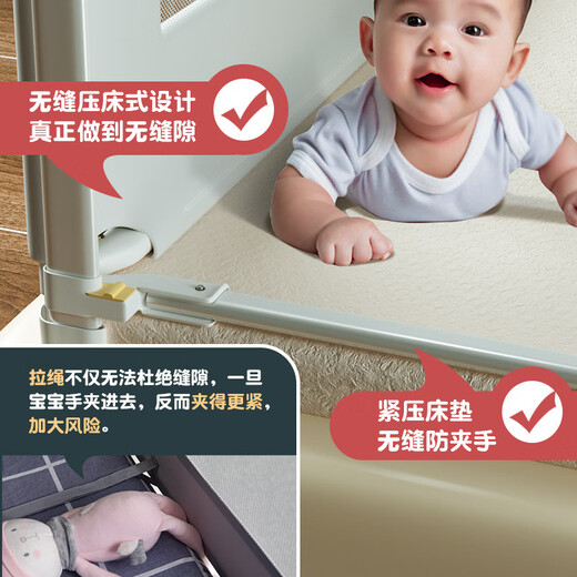 Zhibei bed fence baby crib bezel baby anti-fall guardrail lifting bed guardrail standard version Xingyue Bear 2.0 meters