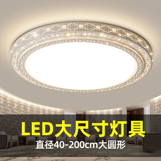 佲伙2024新款吸顶灯led大尺寸客厅灯简约现代卧室灯圆形超亮大厅灯具 直径60CM高亮白光48瓦