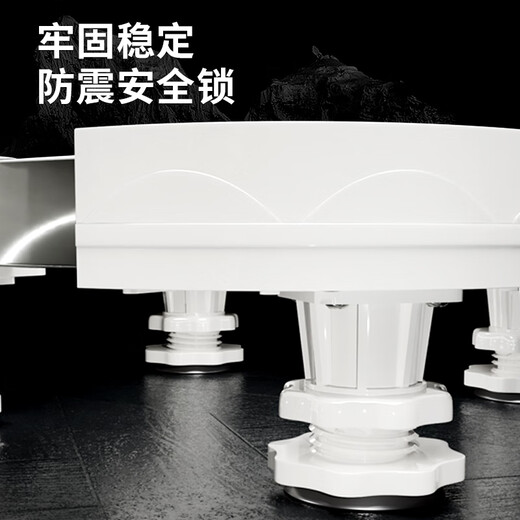 Miaoxinsi air conditioner base cylindrical vertical pad height washing machine base foot pad Gree Midea Haier Oaks cabinet machine universal flower pot tray bracket
