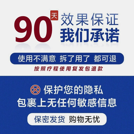 Nanjing Tongrentang Body Odor Spray Body Odor Underarm Odor Underarm Root Deodorizing Antiperspirant Body Odor Cleansing Water Body Odor Body Odor Men and Women Only One Box Two Bottles Spray Once Every 30 Days Antiperspirant Deodorant