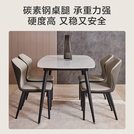 Jingdong Home Furnishing Yuexing Slate Dining Table Modern Simple Fashion Living Room Dining Table 1 Table 4 Chairs 1.4M National Subsidy