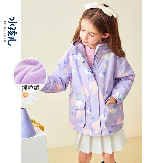 水孩儿（SOUHAIT）童装男童女童外套秋冬新款儿童风衣百搭上衣 银河钴蓝1-SHRDND05CC753B56 130