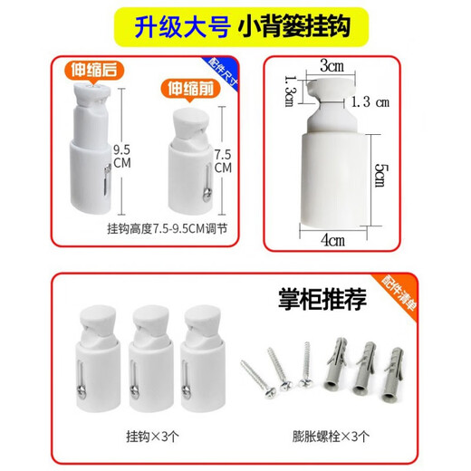 Jingxiu Jiangshan bathroom radiator hook fixed bracket fixing screw bathroom small basket heating pendant clip accessories upgraded thickened large size set of 4