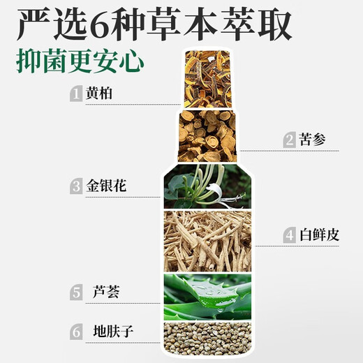 Chunchuntang 2 bottles of Yunnan herbal athlete's foot spray, foot odor, sweat, itchy feet, foot soak, herbal foot spray, 50ml in a box