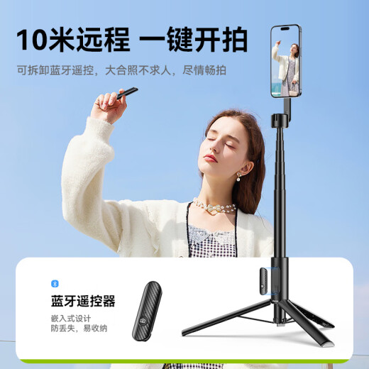 ulanzi优篮子 MG-002磁吸自拍杆旅行Max1.6米iphone苹果16Magsafe磁吸自拍神器三脚架蓝牙遥控多功能支架