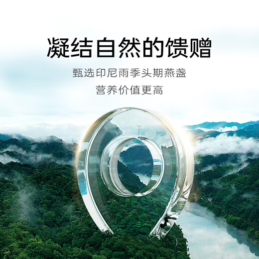 燕小厨鲜炖燕窝40g*8瓶送老婆生日礼物送父母礼品送长辈滋补营养礼品